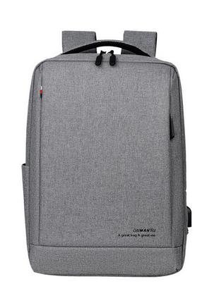Рюкзак противоударный для ноутбука 15,6" с USB Серый ( код: IB...
