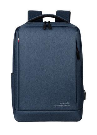 Рюкзак протиударний для ноутбука 15,6" з USB, синій колір (код...