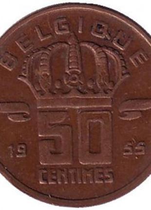 50 сантимів. 1948-1993 рік, Бельгія.