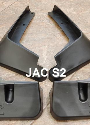 Бризковики JAC S2 оригінальні /задні з 3D написом "S2"/