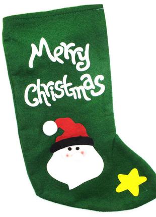 Рождественский носок для подарков "Санта"