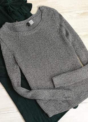 Серый блестящий cеребристый свитер кофта с люрексом h&m