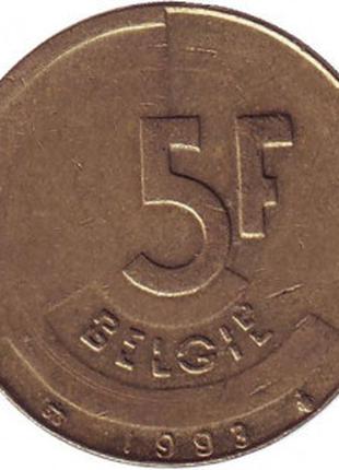5 франків. 1993 рік, Бельгія (Belgie).