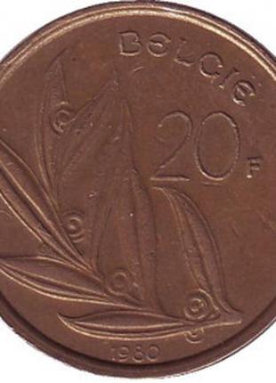 20 франков. 1980 год, Бельгия (Belgie).