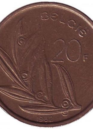 20 франков. 1982 год, Бельгия. (Belgie)