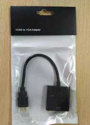Переходник адаптер конвертер с HDMI to VGA