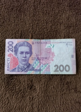 Купюра 200 гривен