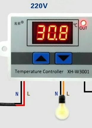 Терморегулятор XH-W3001 220V . термореле. 10А. 1,5 кВт. С терм...