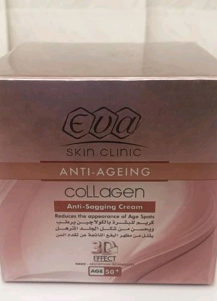 Eva Skin Clinic collagen 50+ Антивіковий колаген 3D-ефект