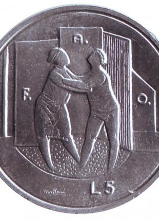 Монета 5 лір, 1976 рік, Сан-Марино.UNC