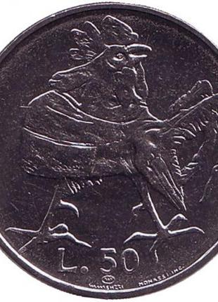 Петух. Монета 50 лир. 1974 год, Сан-Марино.. UNC