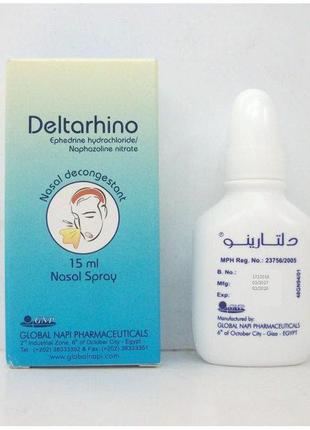 Deltarhino-дельтарино спрей краплі для носа, пр-во Єгипет, ОРИ...