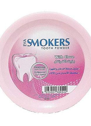 Smokers tooth Powder with Clove -отбеливающий порошок для зубо...