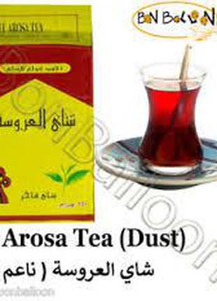Настоящий Чай Египетский Ел ароса премиум класса El Arosa- Tea Ор