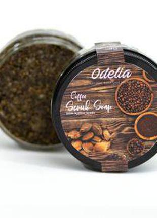 Кофейное мыло-скраб органическое с эфирными маслами Odelia Cof...