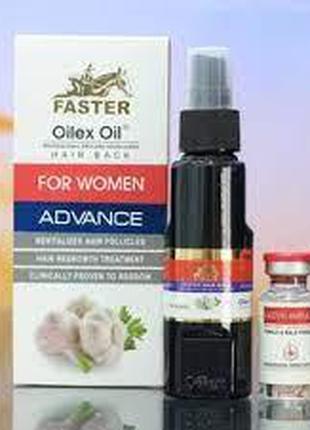 Faster oilex oil Ойлекс Ойл Фастер средство для роста волос Ег...
