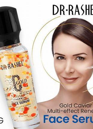 Dr.Rashel C Gold Caviar Multi Effect Renewal Face Serum For An...