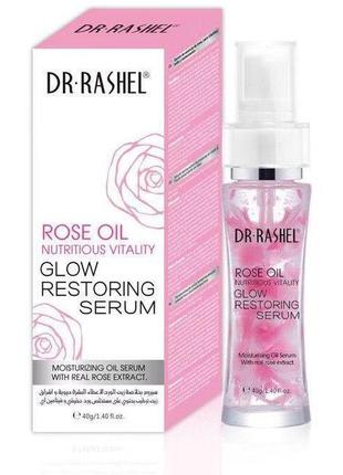 Увлажняющая восстанавливающая сыворотка для лица с розой Dr.Ra...
