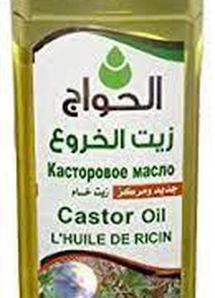 Концентрована Касторова олія натуральна органічна Castor Oil E...