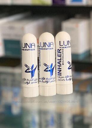 Luna Inhaler Египет Натуральный назальный стик