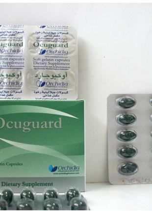 Ocuguard -окугуард 30 мягких желатиновых капсул;-витамины для ...