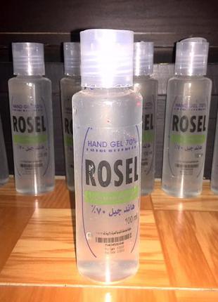 Rosel hand gel 70%-антисептик Єгипетський оригінал