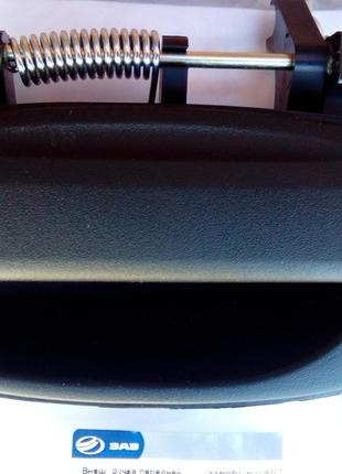 Ручка двери Авео (T200) передняя левая АвтоЗАЗ