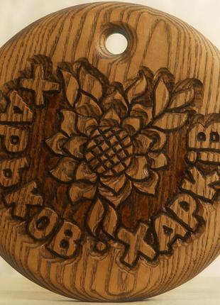 Тарелка деревянная, Тарелка дерево с узором, Тарелка декор, Та...