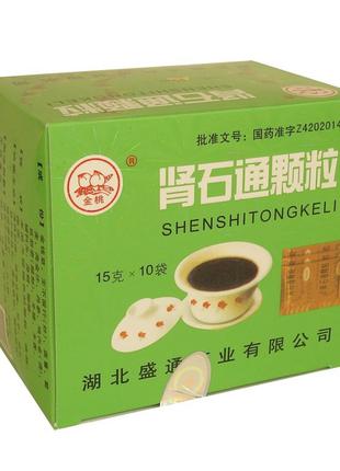 Чай для растворения камней в почках «Шеншитонг» 15 грамм х10шт