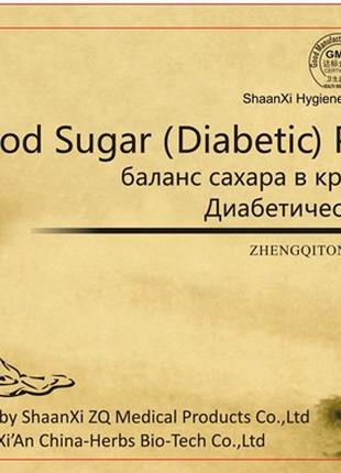 Китайский пластырь от сахарного диабета Blood Sugar (Diabetic ...