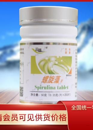 Натуральная спирулина 200 таблеток по 250 мг