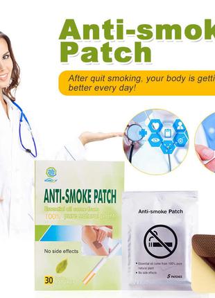 Антиникотиновый пластырь от курения Stop Smoking Patch - 1уп 5 шт