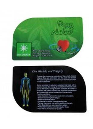 Защитная карточка - Биокорректор с отрицательными ионами серде...
