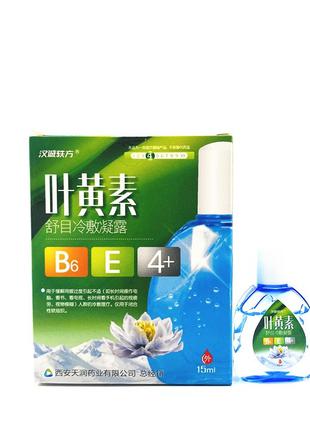 Глазные капли лютеиновые Han Chengyi с витамином Е и В6 (15мл)...