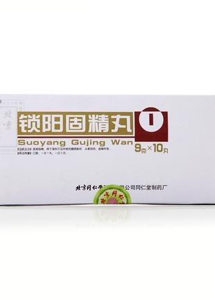Пилюлі Suoyang Gujing Wan у разі ниркової недостатності