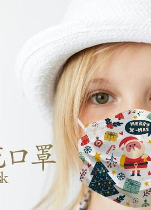 Кумедна дитяча захисна медична маска для обличчя Новий рік. тр...