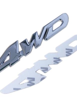 Шильд 4WD значек эмблема украшение шильдик автомобиля авто кро...