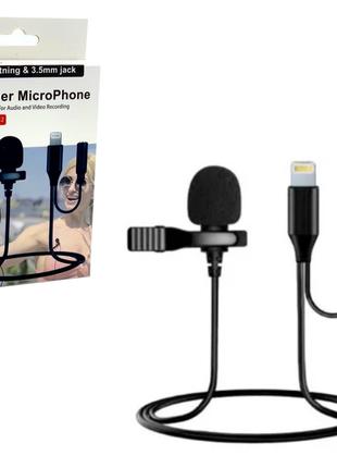 Петличний мікрофон Lightning для Iphone і роз'єм mini jack 3.5...