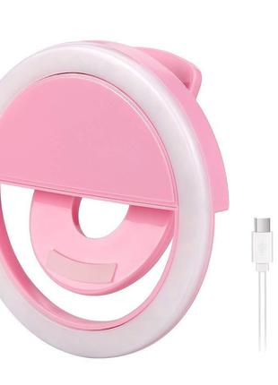 Селфи кольцо Selfie Ring USB Вспышка для телефона Розовое
