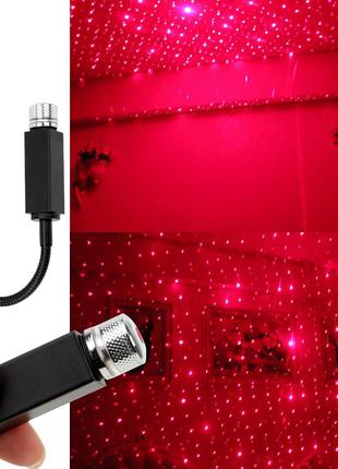 Проекционный USB светильник Starlight для салона авто, красный