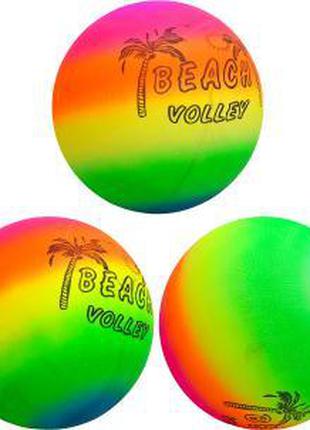 Мяч пляжный игровой 20 см Радуга Майями