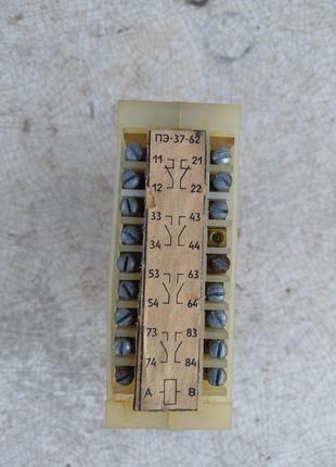 Реле промежуточное ПЭ-37-62 катушка 127В контакты 6з.+2р.,