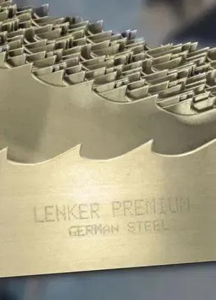 Ленточная пила по дереву Lenker Premium, Германия, пилы по дереву