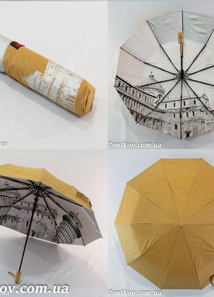 Зонтик Bellissimo однотонный полуавтомат с узором изнутри на 1...