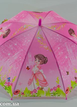 Дитяча парасолька для дівчинки на 5-9 років від фірми "SL"