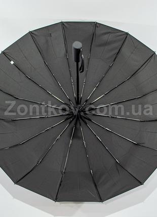 Чоловіча парасолька автомат на 16 спиць від фірми TopRain