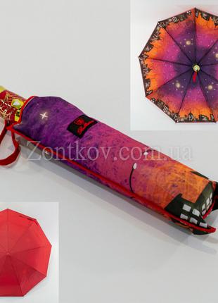 Складной зонтик "Bellissimo" красный с двойной тканью и абстра...