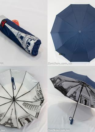 Складана однотонна парасолька Bellissimo напівавтомат із візер...