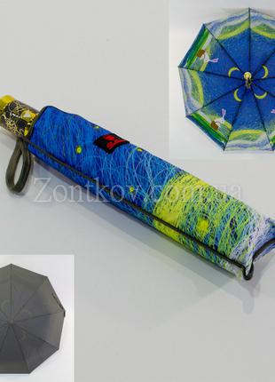 Складана парасолька "Bellissimo" сіра з подвійною тканиною й а...