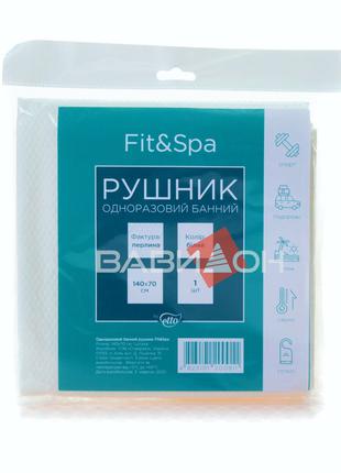 Полотенце банное одноразовое Etto Fit&Spa; 140*70см